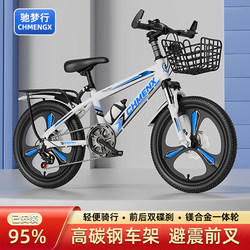 Children's Mountain Bike, Bicycle for Adults, Male and Female Students, 18/20/22/ 24inch Variable Single-Speed, Medium and Large Children's Bike with Disc Brakes