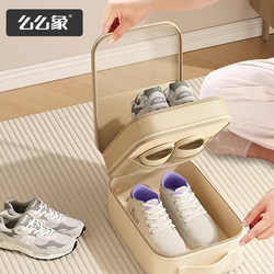 Shoe Storage Bag for Business Trips, Portable Suitcase Shoe Bag, Shoe Cover Storage Box, Dust-Proof Shoe Storage Organizer