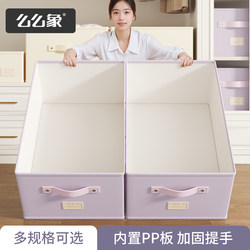 Clothing Storage Box Basket for Wardrobe Organization, Dormitory Clothes and Pants Organizer, Fabric Foldable Storage Box