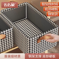 Clothing and Pants Storage Box, Household Drawer-Type Wardrobe, Fabric Layered Organizer, Foldable Storage Basket, Organizing Box