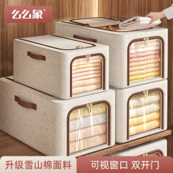 Clothes Storage Box, Wardrobe Storage Box, Large Capacity, Extra-Large Household Quilt and Clothing Organizer Box, Foldable Storage Magic Tool