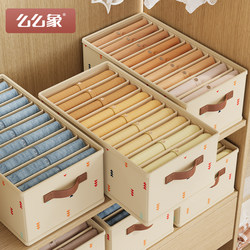 Clothing Storage Box, Wardrobe Clothes Storage Basket, Underwear Fabric Organizer, Drawer Divider for Sweaters and Pants