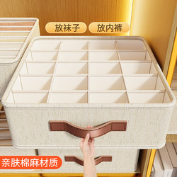 Underwear Storage Box, Household Drawer-Type Compartment Organizer, Wardrobe Storage for Underwear and Socks, Three-In-One Organizing Box