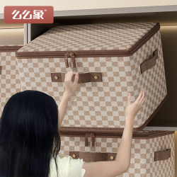 Cotton and Linen Storage Box for Home Use, Clothes, Quilts, Wardrobe Organizer, Zipper Dormitory Large-Capacity Foldable Basket Storage Box