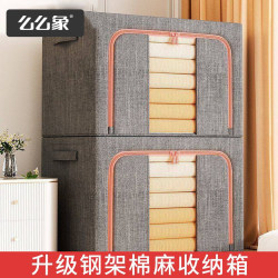Cotton and Linen Quilt Storage Box, Household Fabric Clothing Bag, Large Capacity Storage Box, Dedicated for Wardrobe Organizers