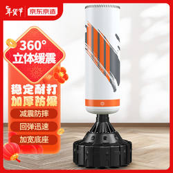 Made in Tokyo, Japan, Standing Boxing Punching Bag for Adults, Home Use, Non-Falling Boxing Target, Martial Arts Fitness Equipment