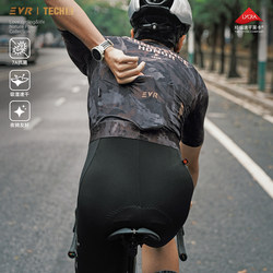 Evr Men's Cycling Jersey Summer Moisture-Wicking Quick-Dry Reflective Antibacterial Professional Cycling Jersey Short Sleeve Light Dust Era