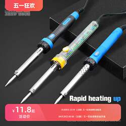 German Imported Technology Temperature-Regulating Internal and External Heating Soldering Iron Tip Set, Constant Temperature Electric Soldering Iron Kit for Home Fine Soldering