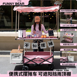 Folding Cart with Adjustable Table for Outdoor Camping, Street Vending, Night Market, Snack Cart, Hand-Pulled Cart for Campsites