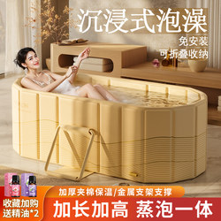 Foldable Large Double-Person Bathtub for Home Use, Can Be Used as a Bathing Tub, Full-Body Baby and Child Bathing Basin, Automatic Heating