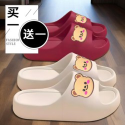 Buy One Get One Free soft sole Non-Slip Indoor Anti-Odor Bath 2025 Outdoor Air Cushion Eva Slippers Women's Sandals