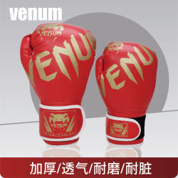 Children's boxing gloves professional training