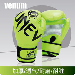 Children's Boxing Gloves, Sanda Gloves, Boys' Fighting Professional Sandbag Set Combination, Girls' and Kids' Training Equipment