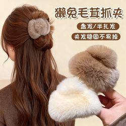 Autumn and Winter Rex Rabbit Fur Fluffy Hair Clip for Women 2025 New High-End Shark Clip Plush Half-Tied Hair Claw Hair Accessory