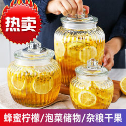 Glass Sealed Jar for Pickling Large Food Items Transparent Household Homemade Honey Lemon Grain Storage Jar