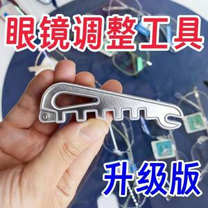 
Eyeglass leg bending adjustment tool Temple bending repair tool Temple bending adjustment Eyeglass frame adjustment tool