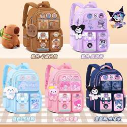 Elementary School Students' Schoolbags for Girls in Grades 1, 2, 3, and 6, New Style, Burden-Reducing, Spine-Protecting, Children's Backpacks, Cartoon High Appearance Value