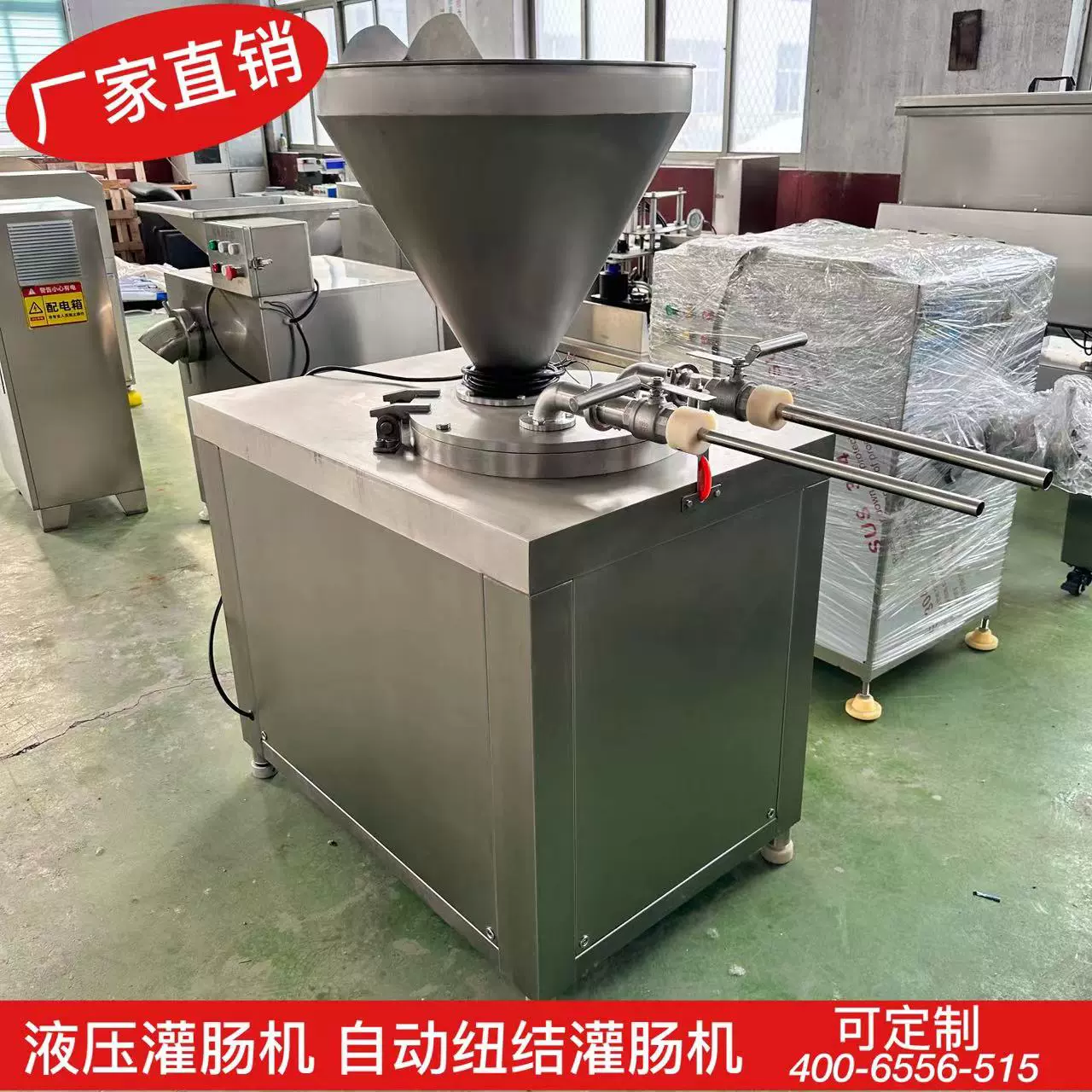灌肠 不锈钢香肠液压灌肠机血肠糯米肠灌肠设备老火腿灌装机广式腊肠机-Taobao Singapore