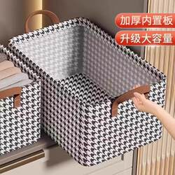 Houndstooth Fabric Storage Box Wear-Resistant Household Display Cabinet Clothing Shelf Finishing Dust-Proof Foldableing Clothing Shelf Clothing Box