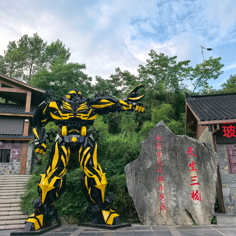 2-12人纯玩小团重庆旅游纯玩含机票仙女山武隆九黎城洪崖洞解放碑