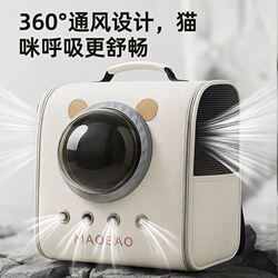 Cat Carrier Space Capsule Backpack Large Capacity Pet Backpack School Bag Portable Travel Cat and Dog Anti-Stress Cat Cage