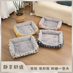 Dog Bed Lazy Sofa, Can Lie down and Sleep, Winter Warm Thickened Cushion, Suitable for All Seasons, Small and Medium-Sized Dogs Pet Supplies