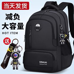 Japanese Tosny School Bag for Middle School Students, Boys' Backpack for Junior High and High School Students, Extra-Large Capacity, Weight-Reducing, Spine-Protecting for Boys