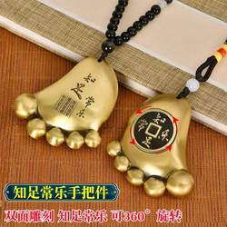 Pure Brass Contentment and Happiness Spinning Little Foot Toy, Stress-Relief Portable Fidget Spinner, Home Decoration Ornament, Gift