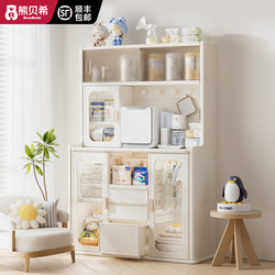 Xiongbeixi Children's Feeding Table Toy Storage Cabinet Storage Rack Baby Supplies Baby Organizing Box Storage Cabinet
