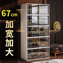 2026 New Model Shoe Cabinet and Storage Cabinet Integrated Wall-Mounted Transparent Shoe Box for Home Entrance Multi-Layer Indoor Shoe Rack