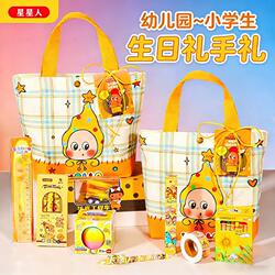 Children's Souvenirs, Kindergarten Birthday Gifts, Ten-Year-Old Primary School Students' Reward Toys, Practical Small Gifts for Boys and Girls