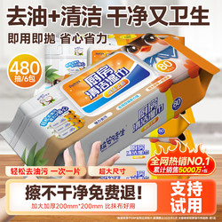 Bella Kitchen Wet Wipes Powerful Penguin Kitchen Wet Wipes for Stain and Grease Removal, Household Use, Extra Large and Thick, Cleaning