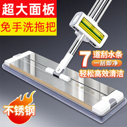 Hands-Free Flat Mop 2025 New Model for Home Use, One-Step Clean, Dual-Use for Dry and Wet, Mop Cloth, Floor Cleaning Tool
