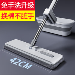 Flat Mop for Home Use, One-Step Cleaning, Dual-Use for Dry and Wet, 2025 New Model, Hands-Free Washing, Lazy Mop with Bucket
