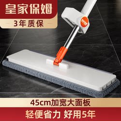 2026 New Model Hands-Free Flat Mop for Home Use, One-Step Cleaning, Dual-Use for Dry and Wet, Integrated Water Scraper, Lazy Mop Cleaning Tool