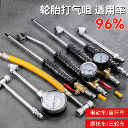 Tire inflation nozzle car tire inflation connector
