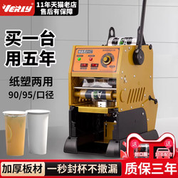 Semi-Automatic Sealing Machine for Commercial Use, Manual Cup Sealing Machine for Milk Tea, Hand-Pressed Cup Sealing Machine for Soy Milk Cups, Beverage Sealer