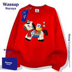 Wassupnuraya Get Rich Quickly Red Sweatshirt with Fleece for Men and Women 2026 New Year Hot Item Zodiac Year Top