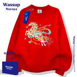 Wassupnuraya2026 New Round-Neck Fleece-Lined Red Sweatshirt for Men and Women, Loose Fit, Year of the Horse Zodiac Year Top