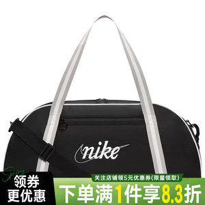 
nike summer women's sports and leisure shoulder bag DH6863-014