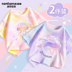 Tangshi Children's Clothing Girls' Short-Sleeved T-Shirt 2026 New Summer Children's Pure Cotton Half-Sleeved Summer Clothes Girls' Beautiful Tops