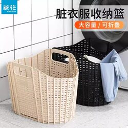 Camellia Dirty Laundry Basket for Home Use, Wall-Mounted, Foldable, Bathroom Laundry Storage Basket, Bathroom Essential