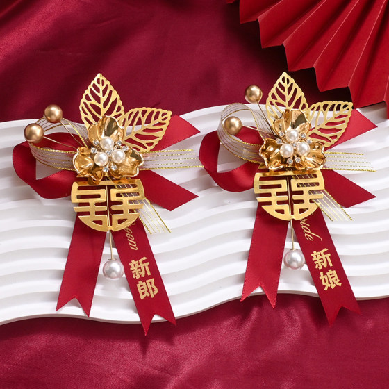 
Wedding corsage groom bride family supplies groomsmen bridesmaid parents brooch wedding wedding Chinese corsage red