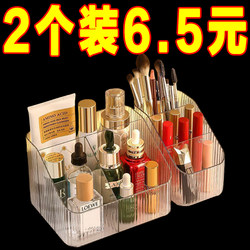Cosmetic Storage Box Desktop Transparent Compartmentalized Acrylic Box Lipstick Makeup Brush Pen Holder Dressing Table Storage Rack