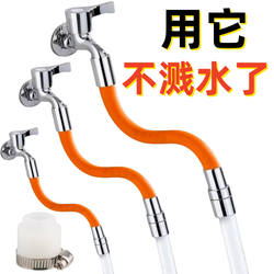 Faucet Extender Universal for Kitchen and Bathroom, Silicone Swivel Extender, Anti-Splash Nozzle