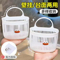 Multifunctional Small Hanging Basket for Bathroom, Waste Towel Storage Basket, Kitchen, Dormitory, Bedside Wall-Mounted Hanging Basket