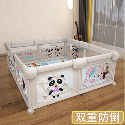 Fence Guardrail Baby Living Room Crawling on the Floor Toddler Fence Baby Indoor Home Climbing Mat Children's Play Fence