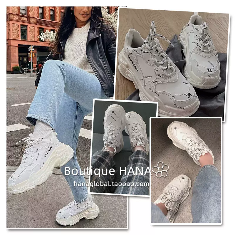 balenciaga triple s taobao