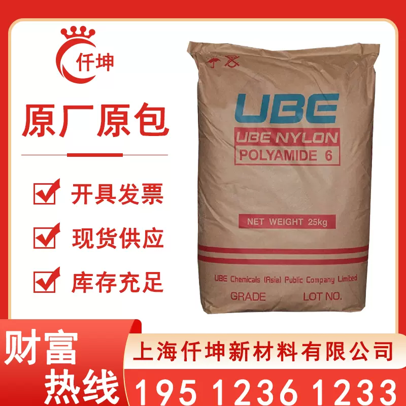 PCTG 美国伊斯曼TX1501HF 食品医用级耐高温医疗器械烟嘴专用-Taobao 