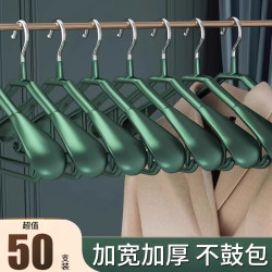 Non-Slip Hangers for Home Use, No Trace, Anti-Shoulder Indentation, Thickened and Reinforced, Specifically for Cashmere Coats, Wide Shoulder Design, No Bulging
